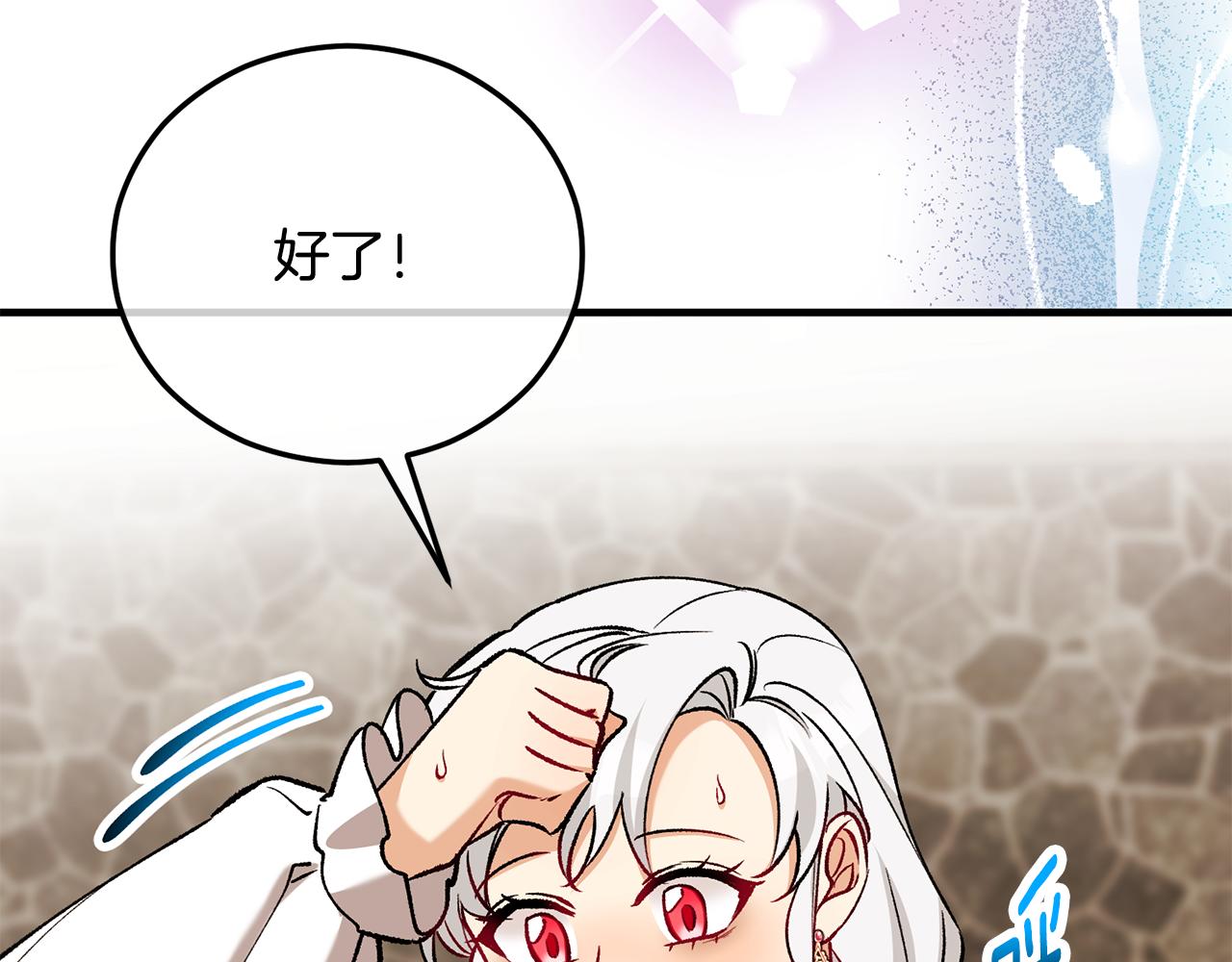 第62话 治愈能力是黑魔法？！(1/4)-第62话