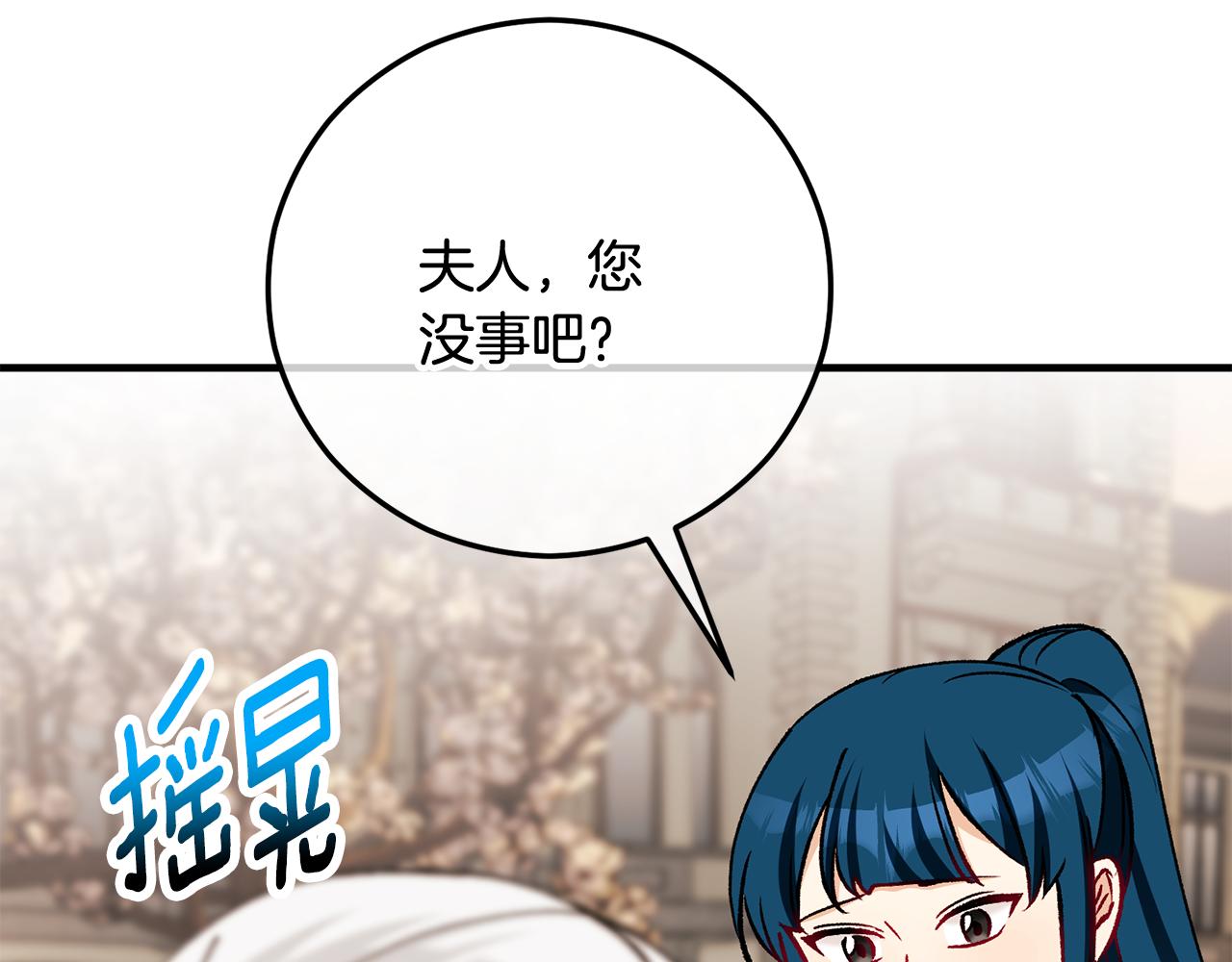 第62话 治愈能力是黑魔法？！(1/4)-第62话