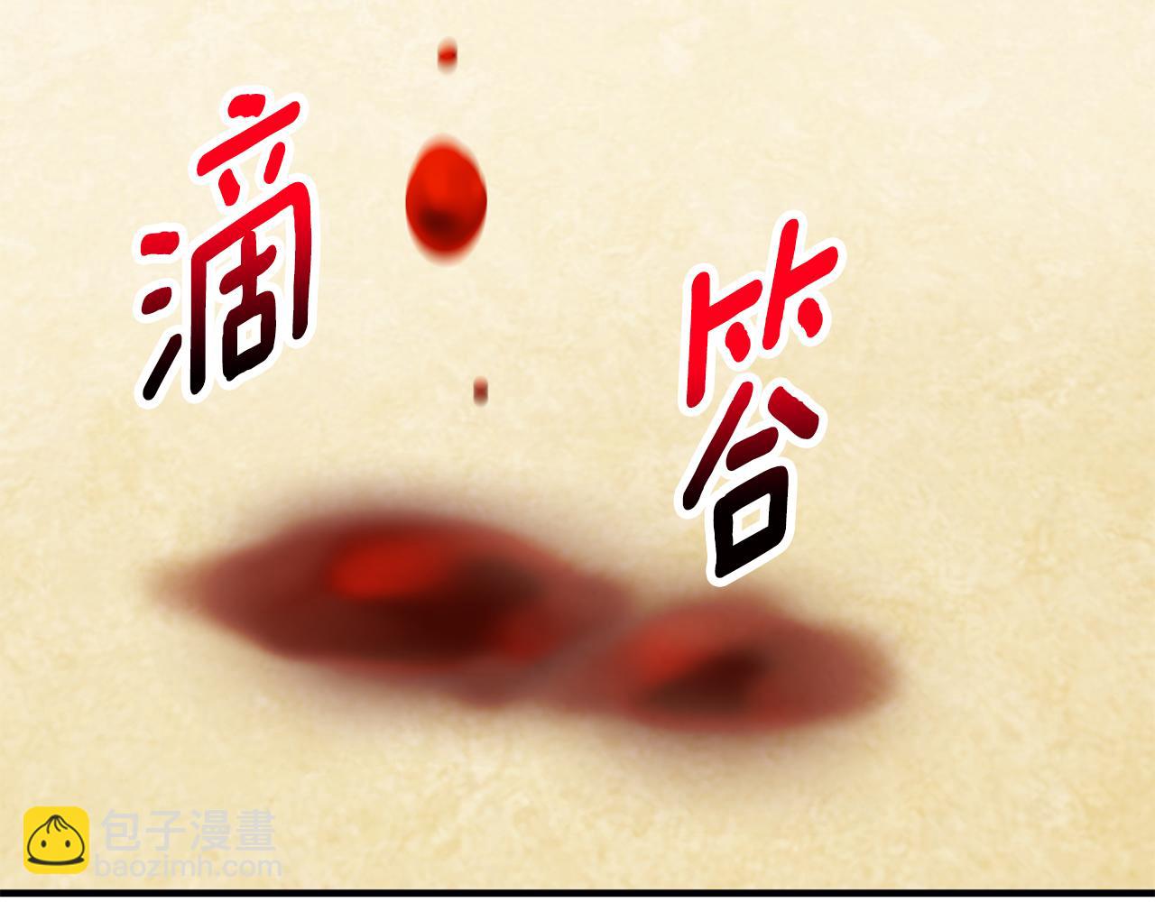 第62话 治愈能力是黑魔法？！(1/4)-第62话