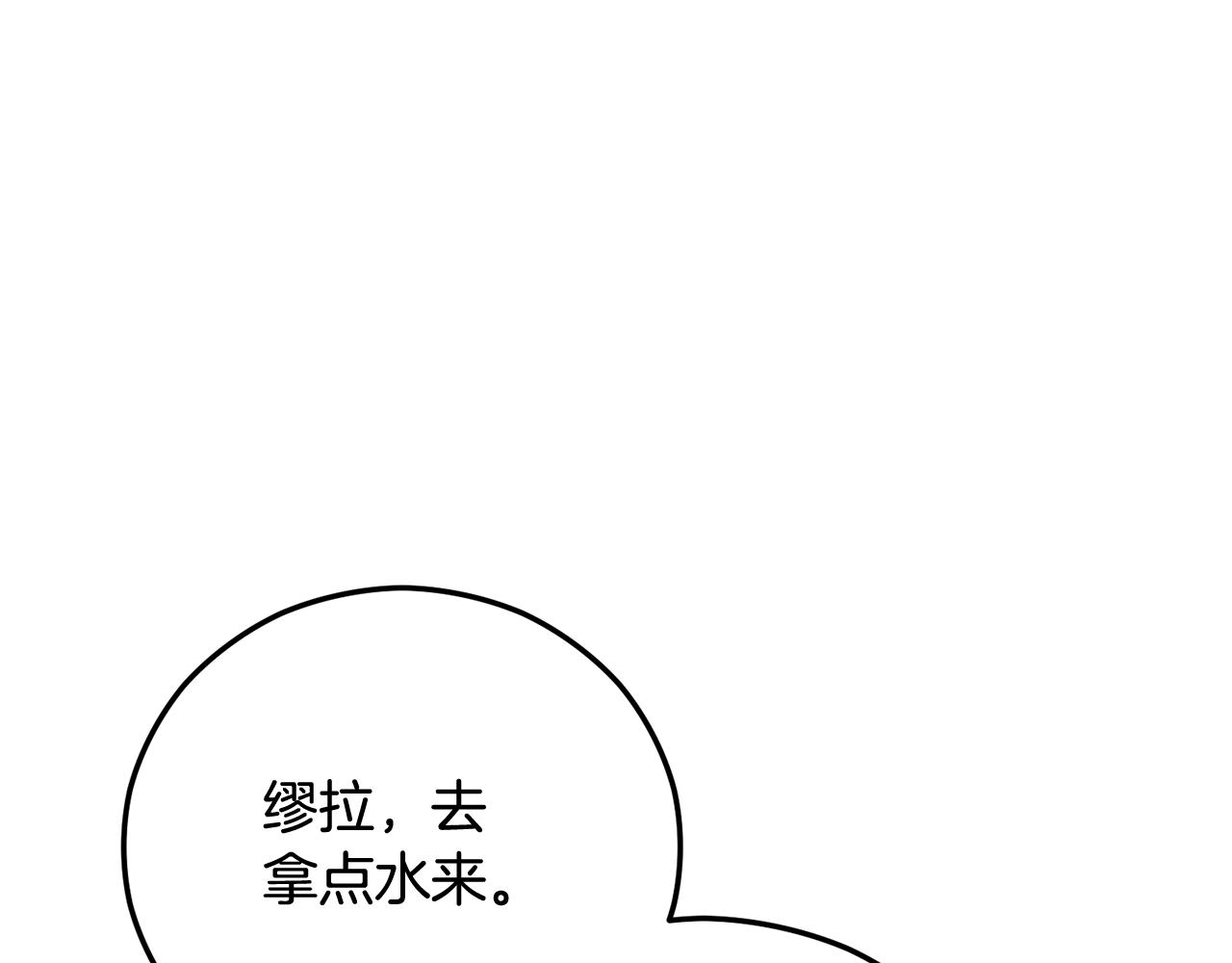第62话 治愈能力是黑魔法？！(1/4)-第62话