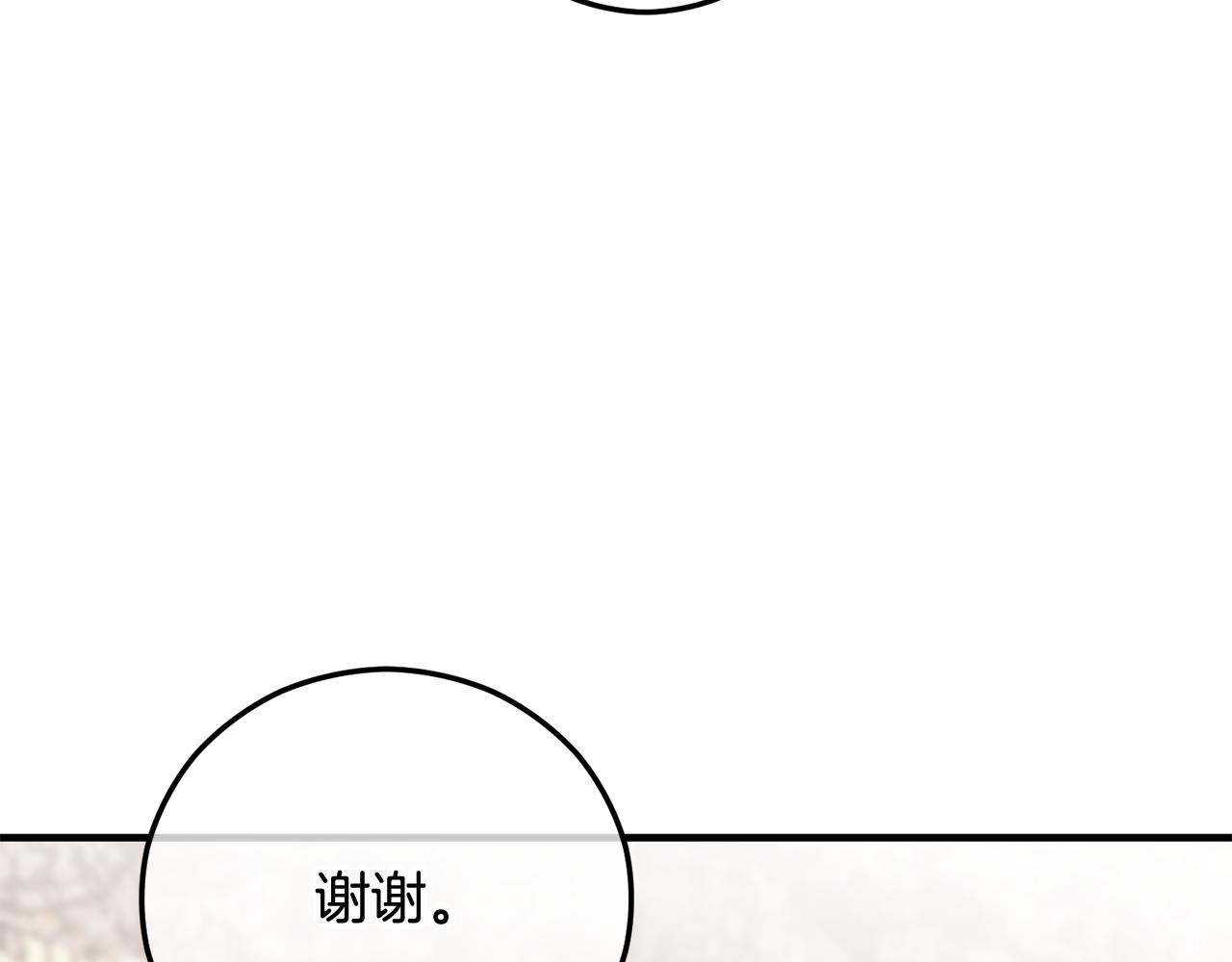 第62话 治愈能力是黑魔法？！(1/4)-第62话