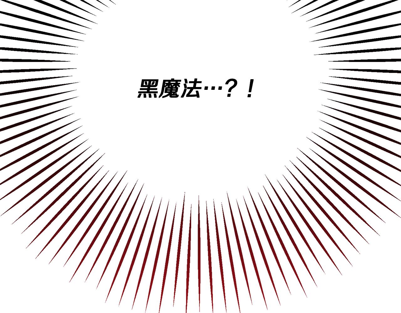 第62话 治愈能力是黑魔法？！(1/4)-第62话