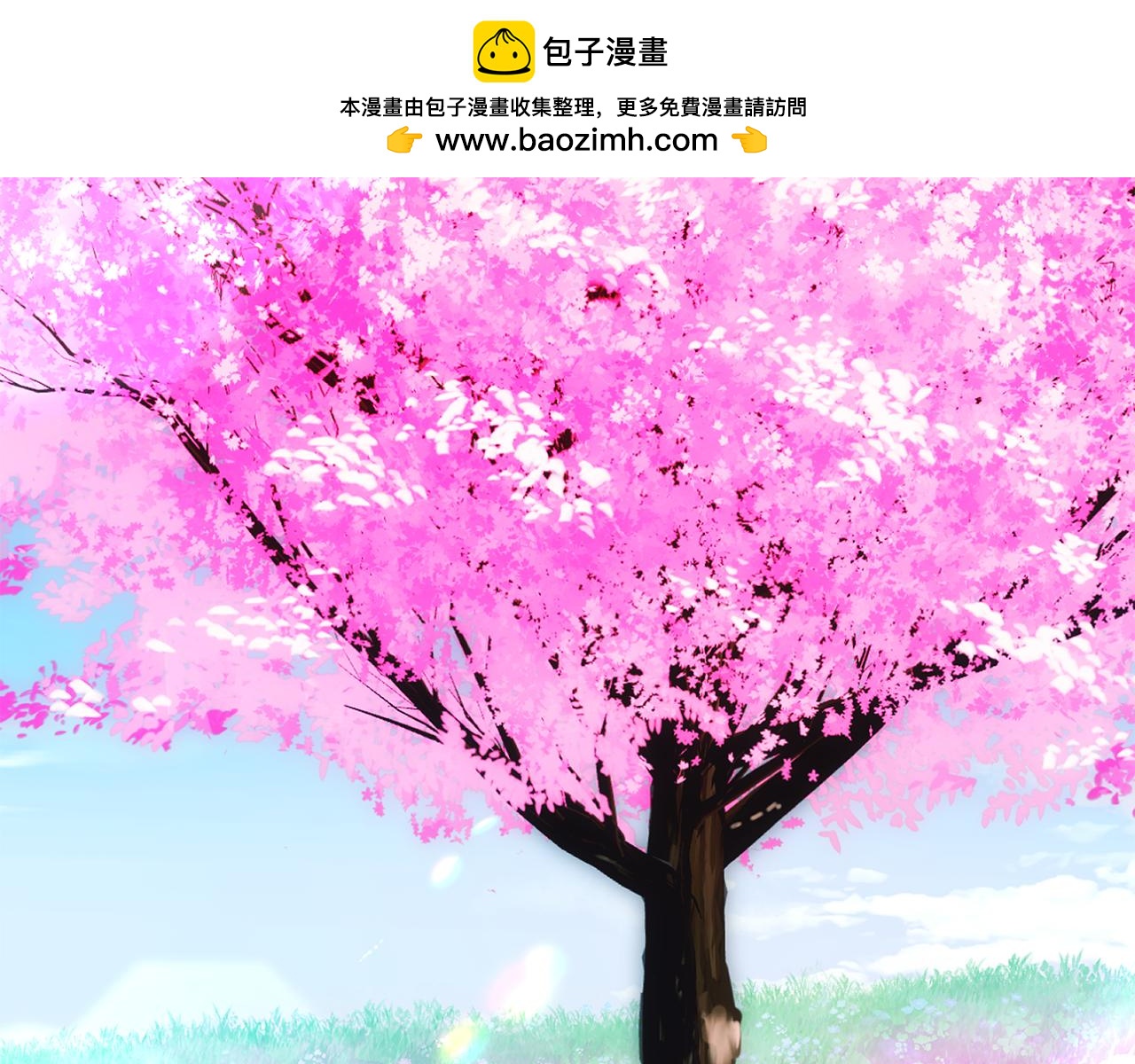 第66话 深粉树和莎的关系(1/4)-第66话