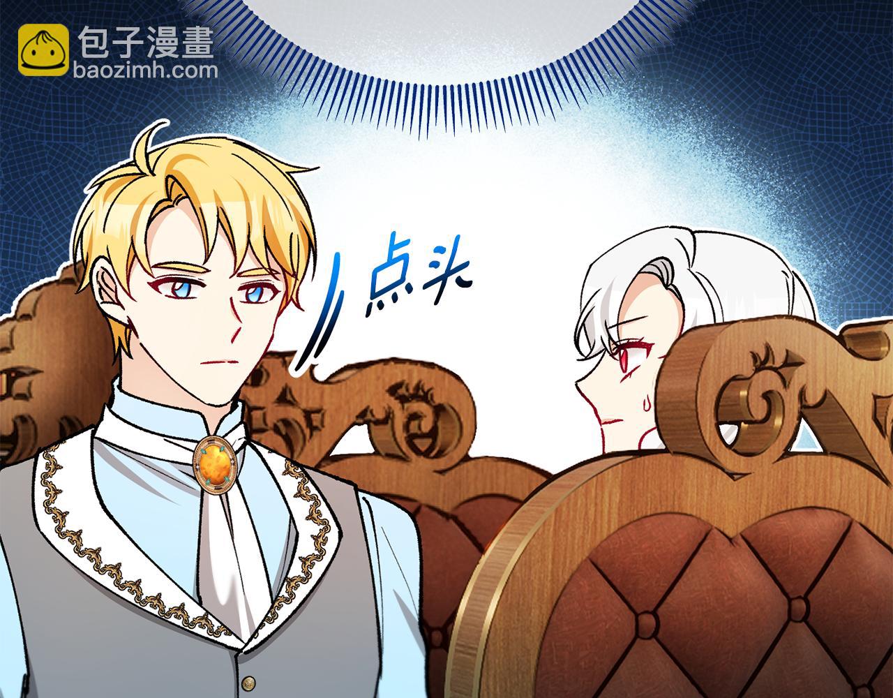 第66话 深粉树和莎的关系(1/4)-第66话