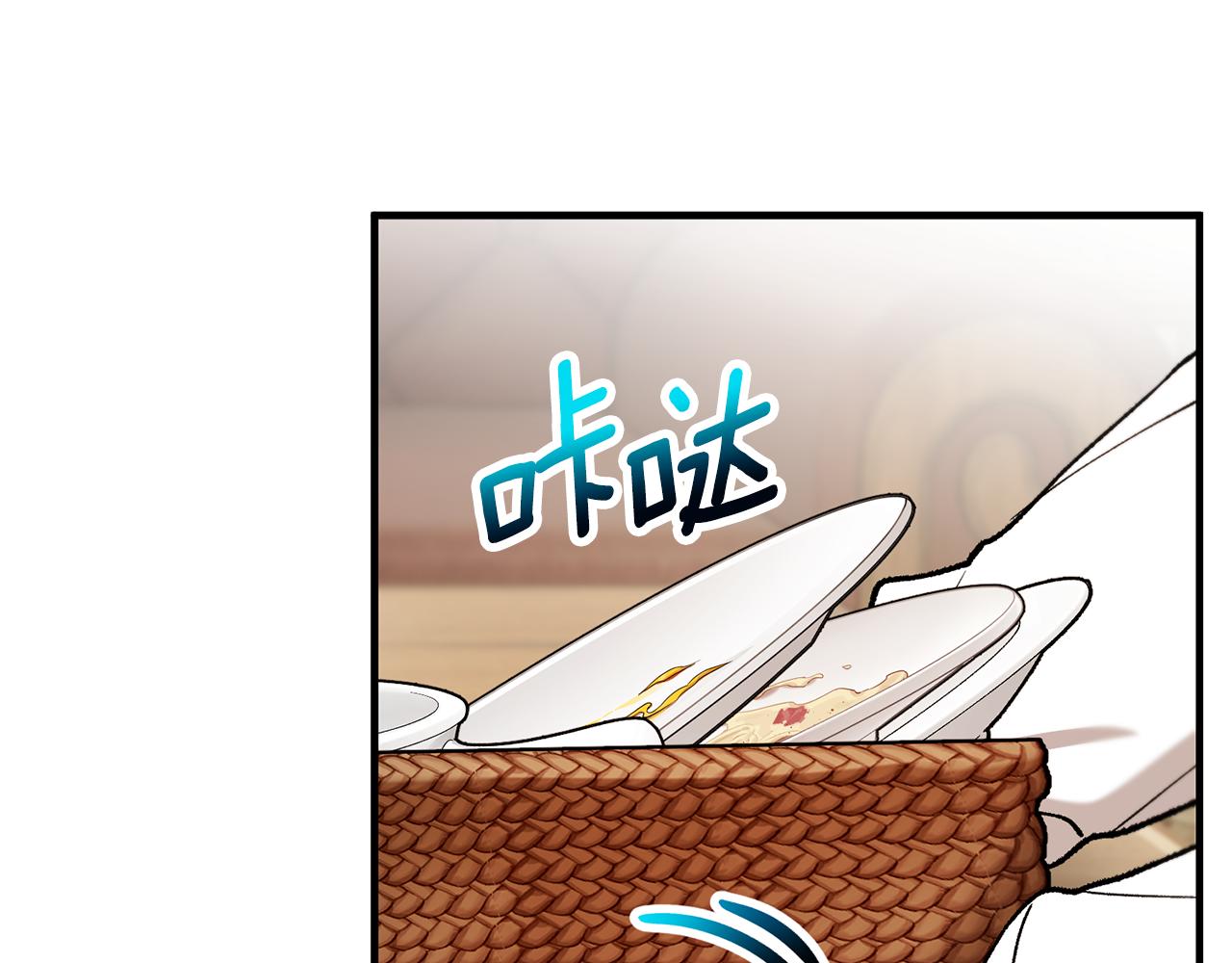 第66话 深粉树和莎的关系(1/4)-第66话