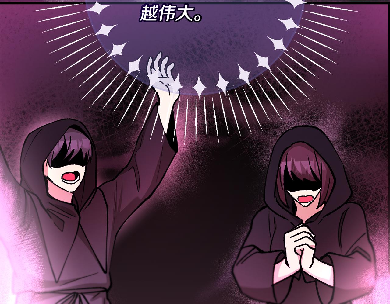 第66话 深粉树和莎的关系(1/4)-第66话