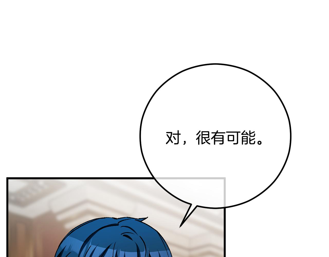 第66话 深粉树和莎的关系(1/4)-第66话
