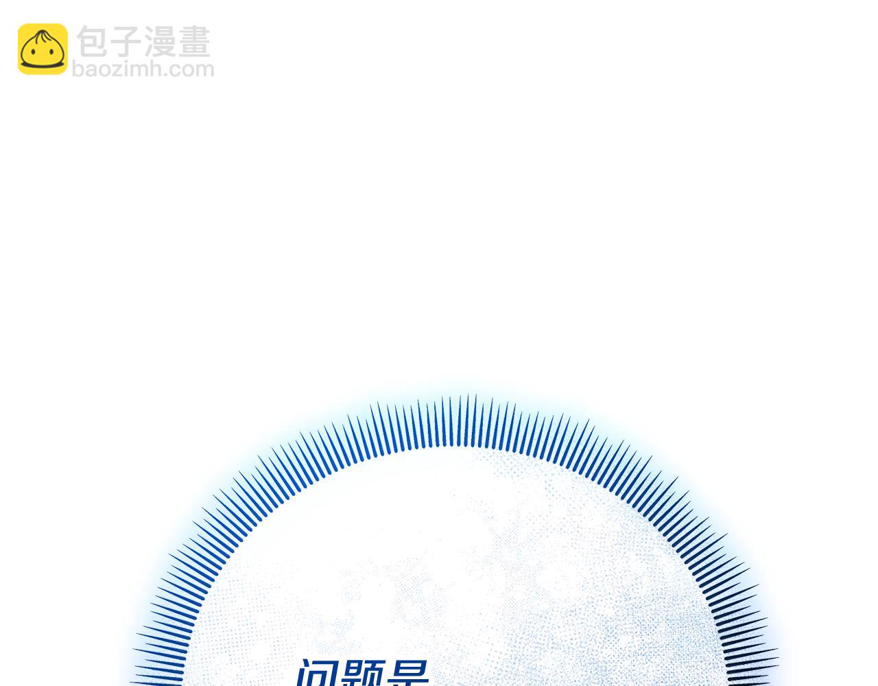 第68话 恩莎能操纵洛帝卡？！(1/4)-第68话