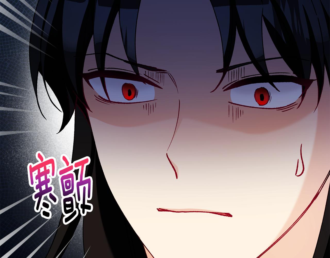 第68话 恩莎能操纵洛帝卡？！(1/4)-第68话