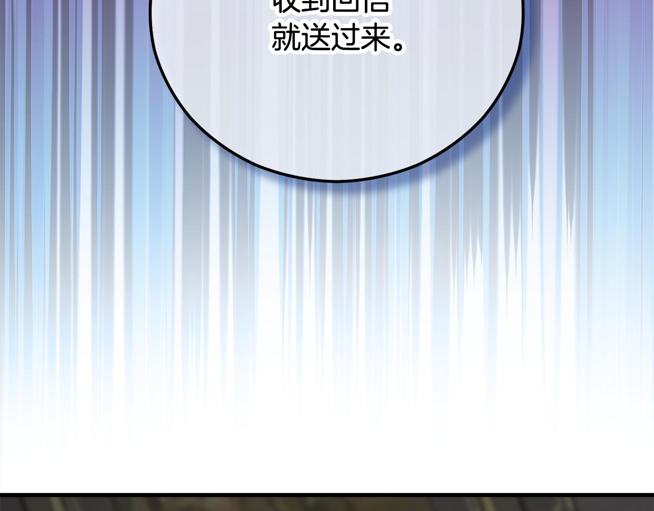 第68话 恩莎能操纵洛帝卡？！(1/4)-第68话
