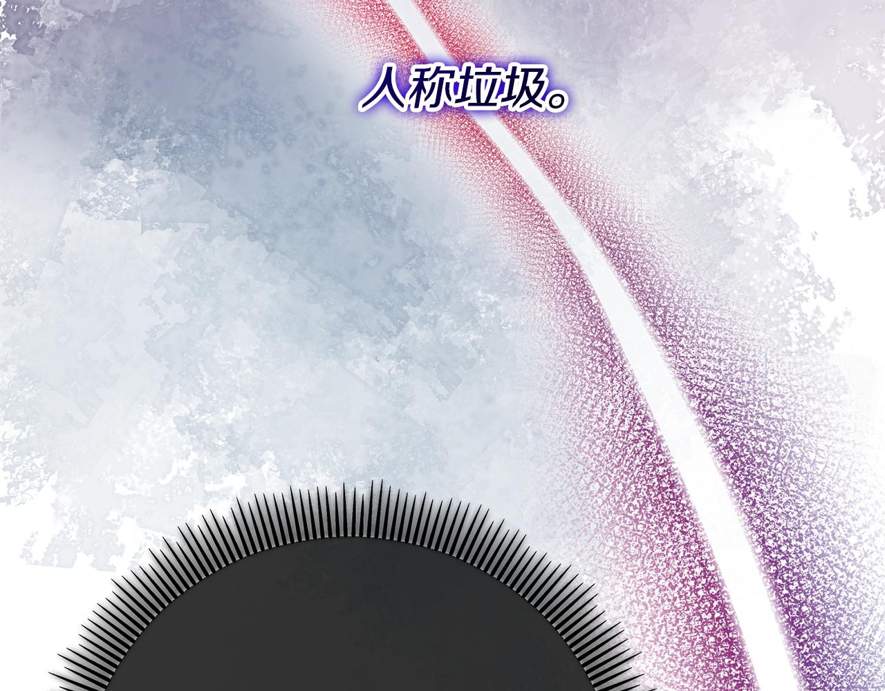 第70话 欲洗清污名(1/5)-第70话