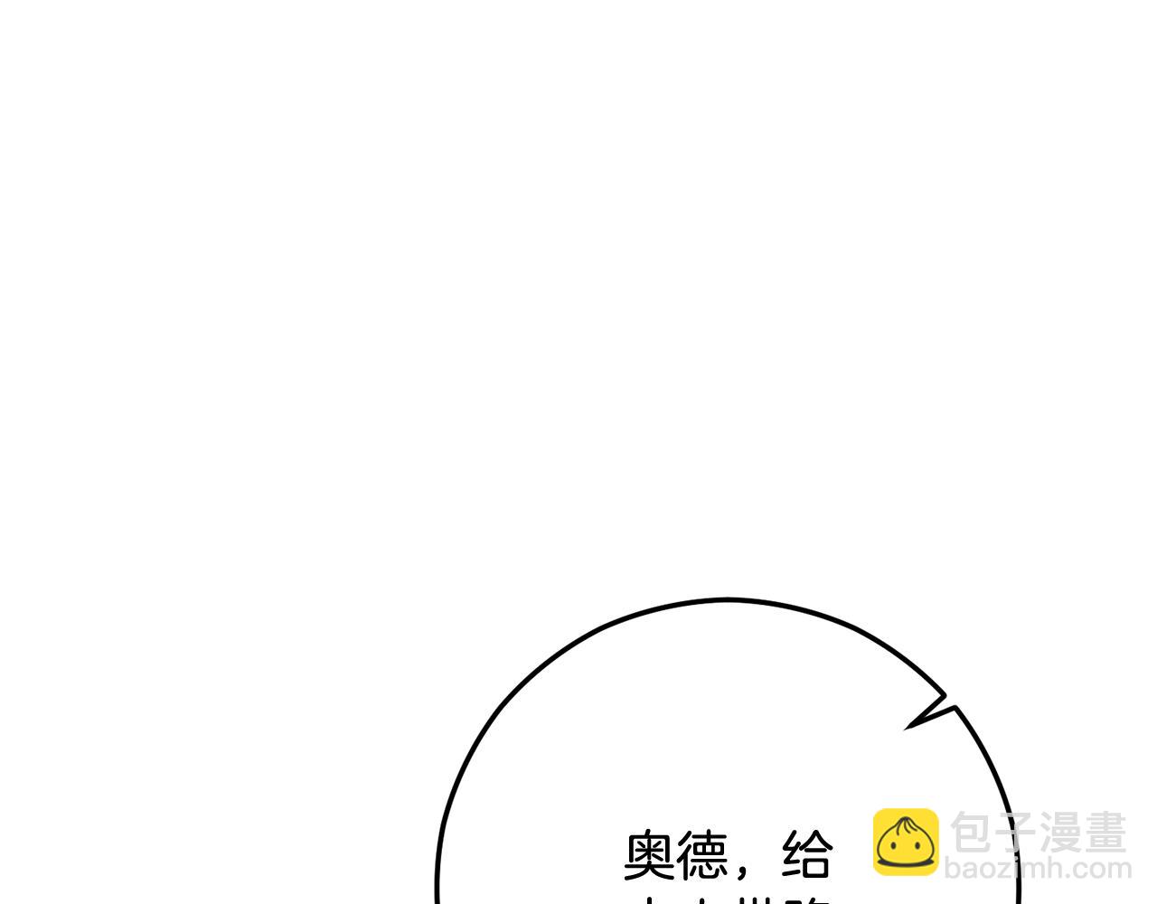 第70话 欲洗清污名(1/5)-第70话