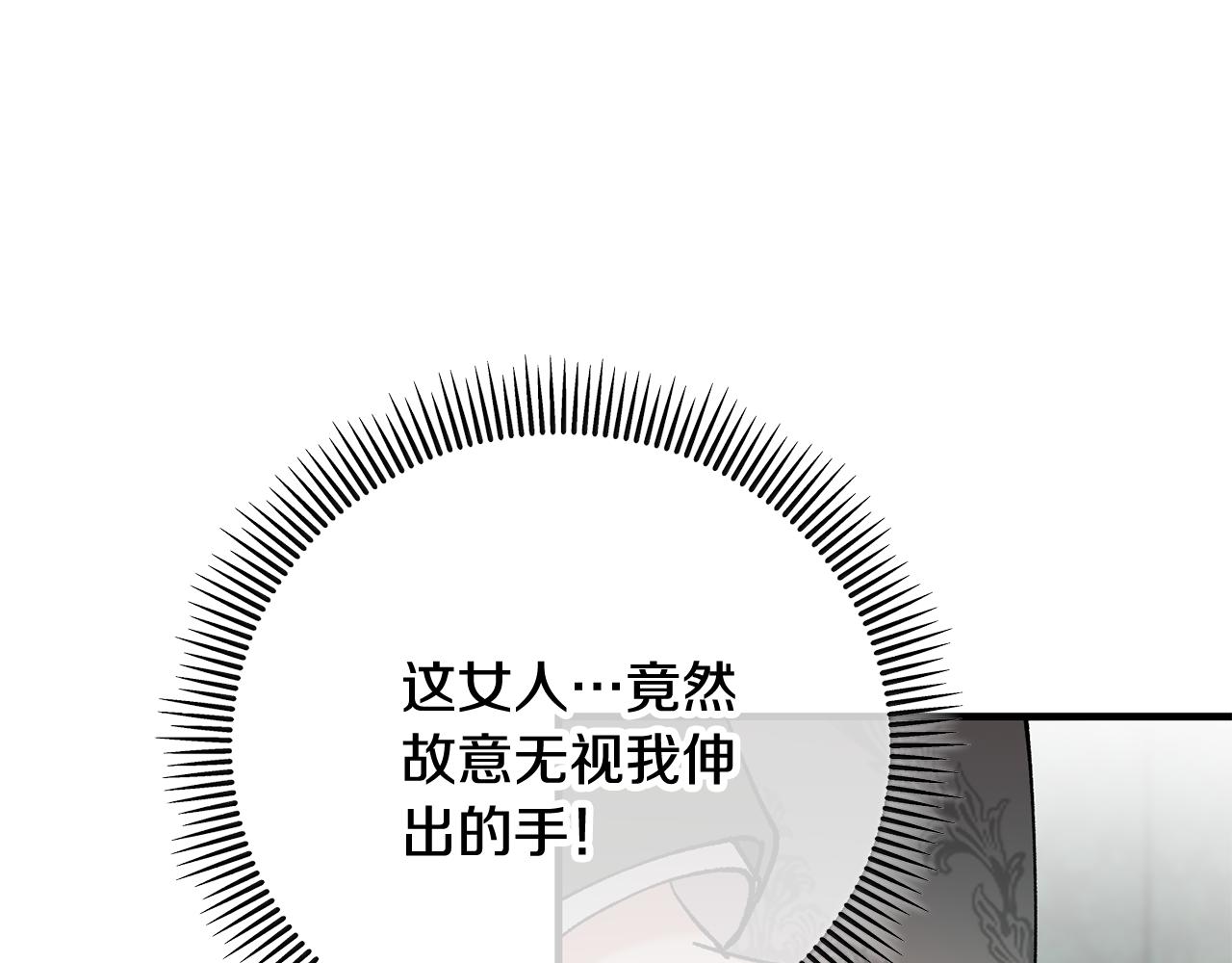 第70话 欲洗清污名(1/5)-第70话