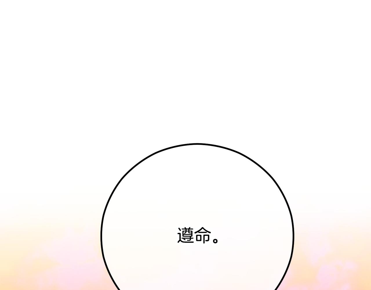 第72话 早茶密谋(1/4)-第72话