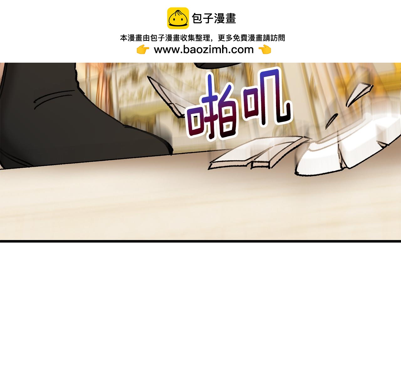 第72话 早茶密谋(1/4)-第72话