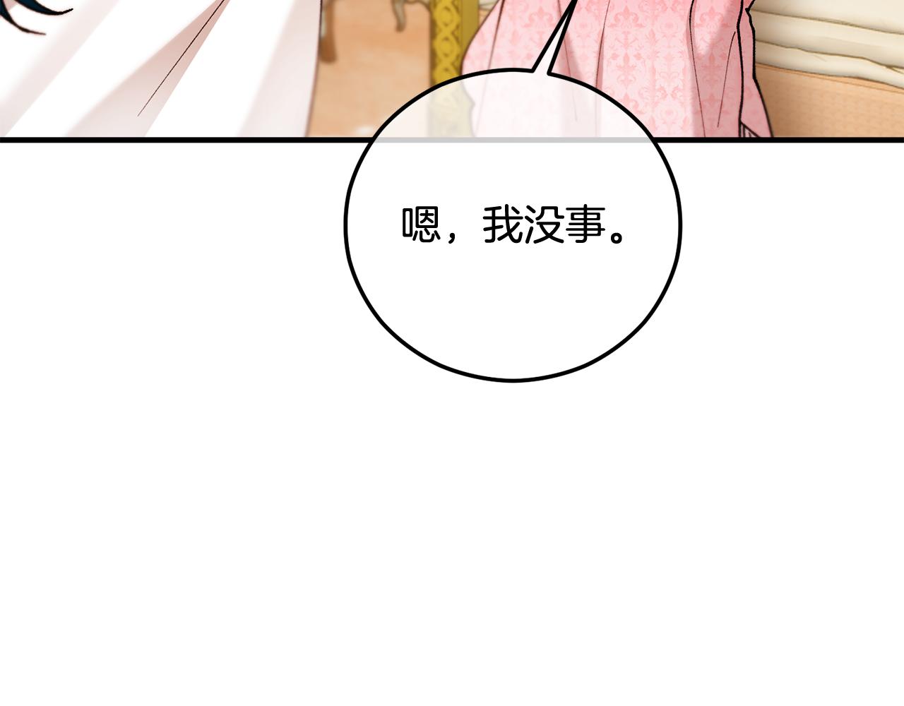 第72话 早茶密谋(1/4)-第72话