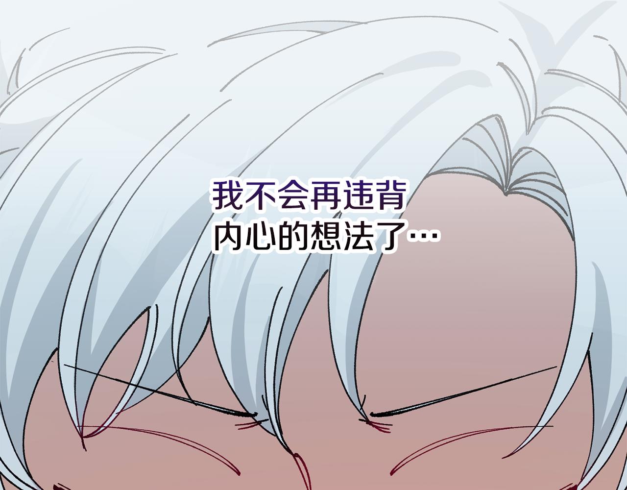 第74话 奥德下跪(1/4)-第74话