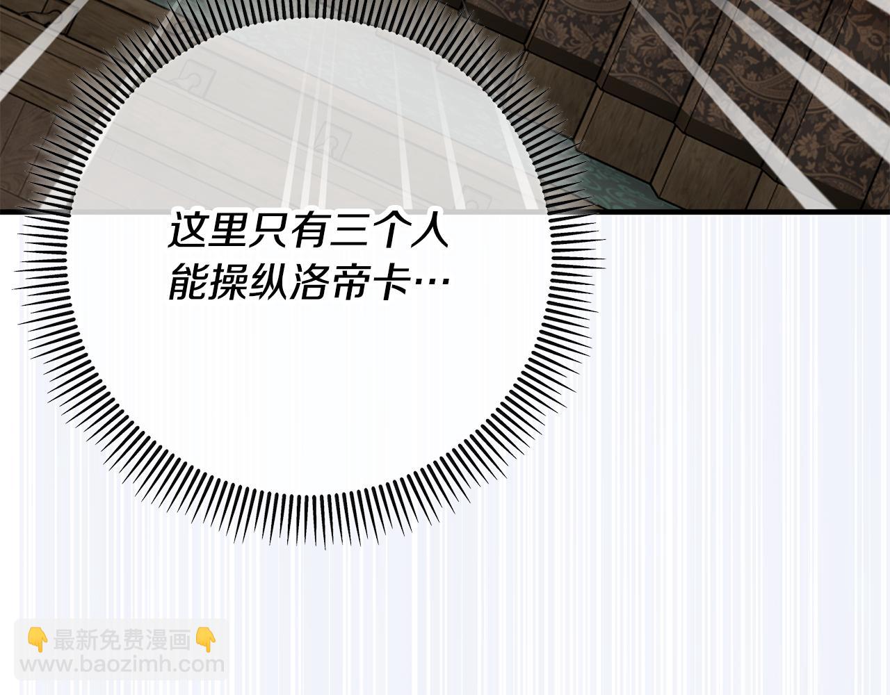 第74话 奥德下跪(1/4)-第74话