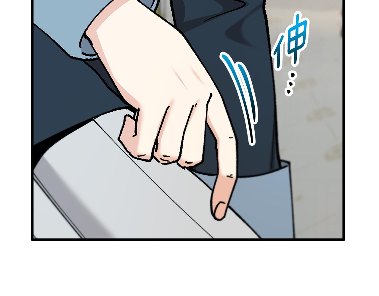 第76话 名誉终被找回(1/4)-第76话