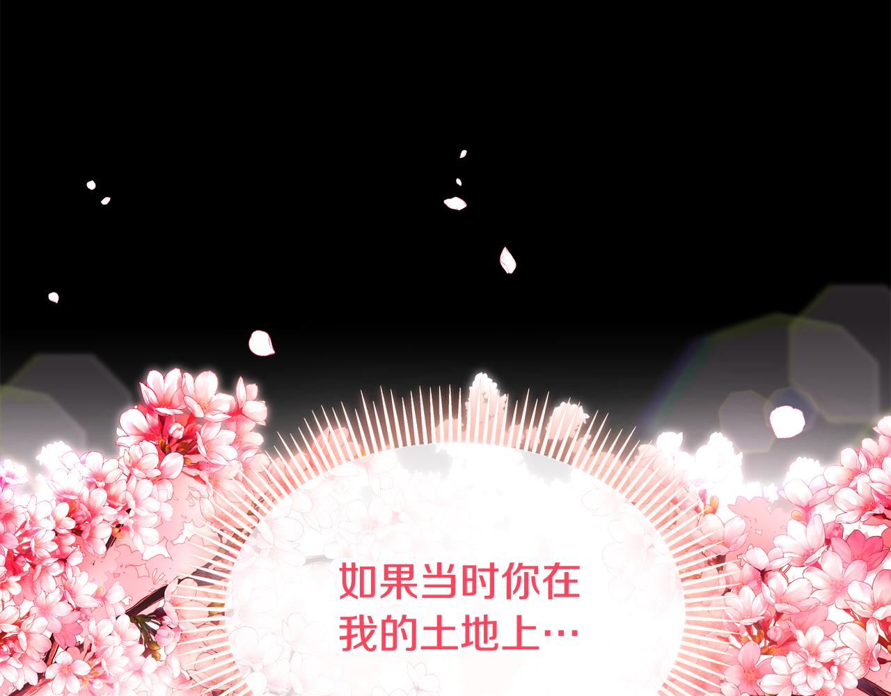 第8话 深情告白(1/4)-第8话