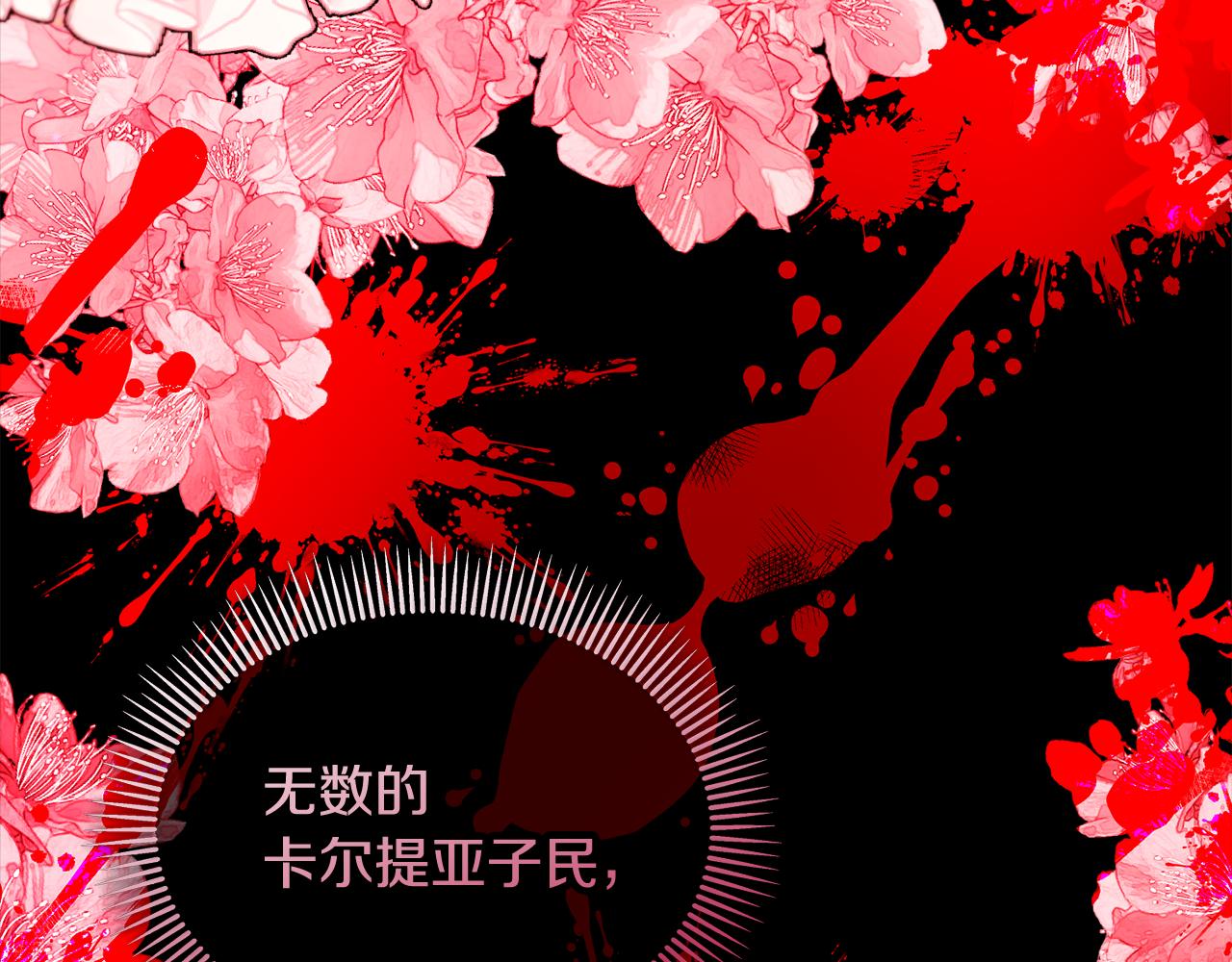 第8话 深情告白(1/4)-第8话