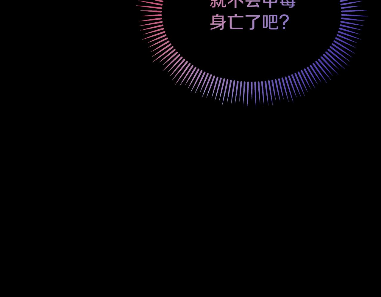 第8话 深情告白(1/4)-第8话