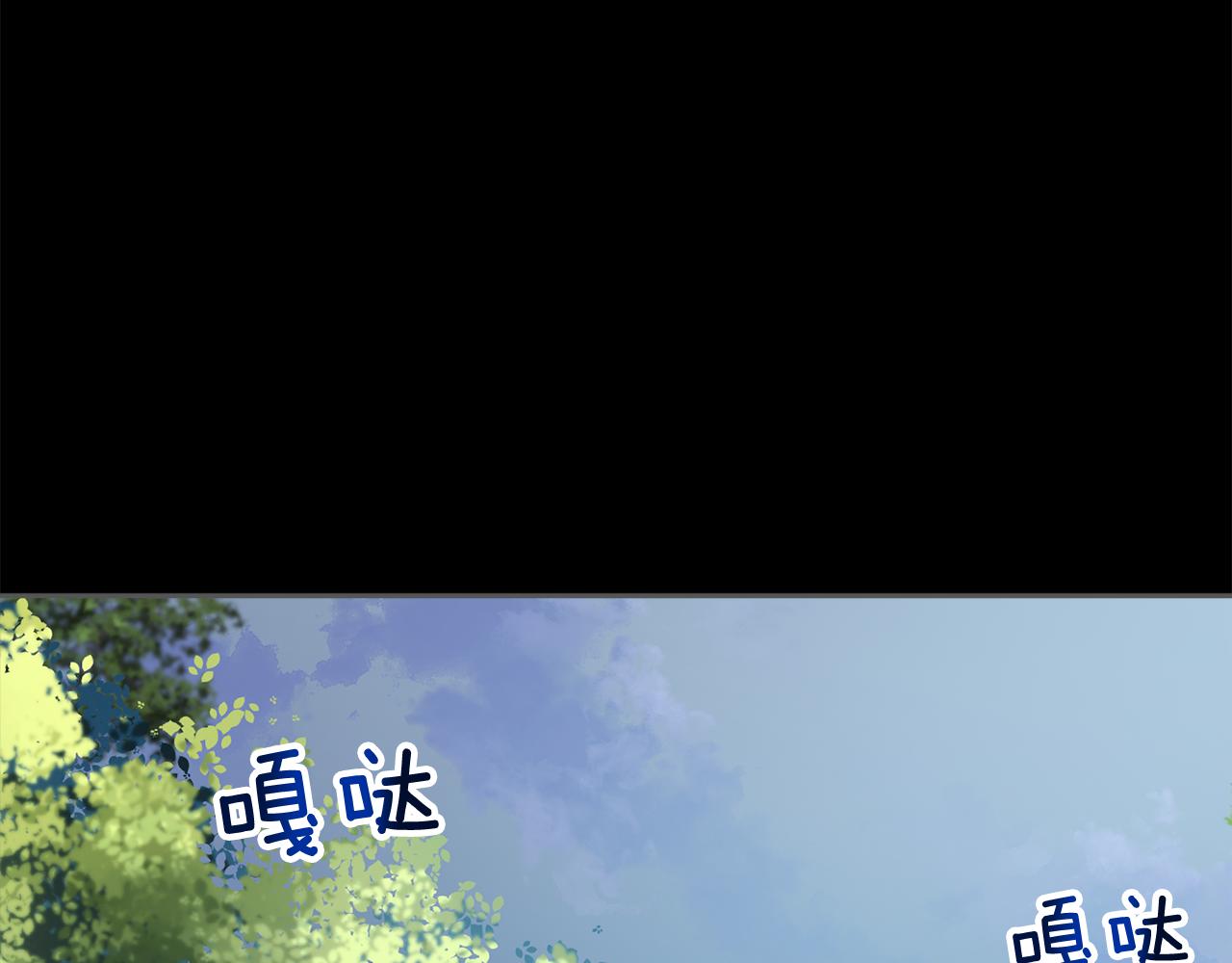 第8话 深情告白(1/4)-第8话