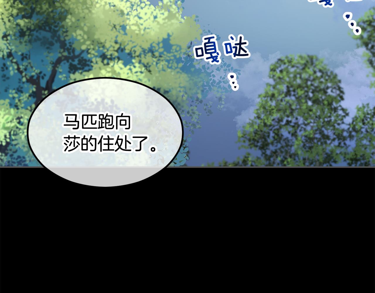 第8话 深情告白(1/4)-第8话