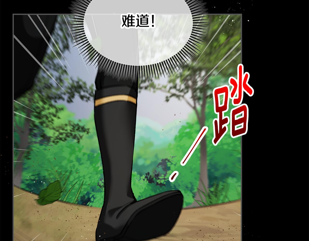 第8话 深情告白(1/4)-第8话
