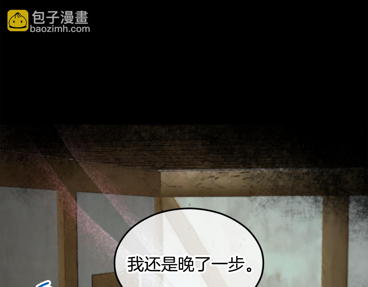 第8话 深情告白(1/4)-第8话