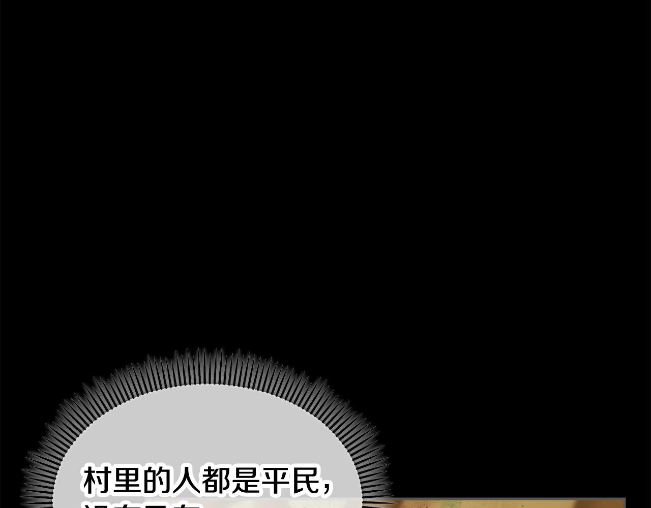 第8话 深情告白(1/4)-第8话