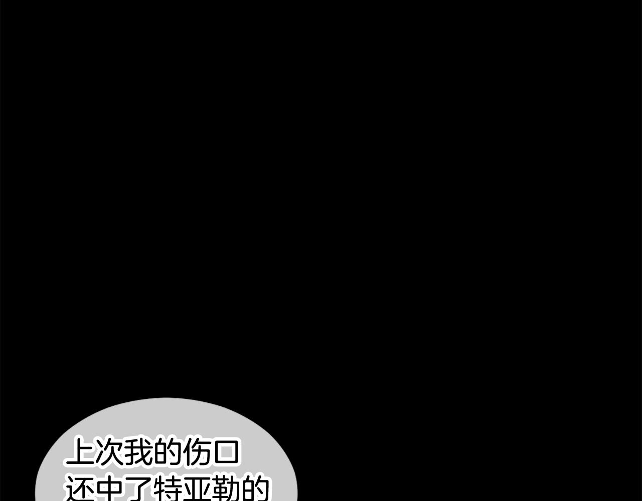 第8话 深情告白(1/4)-第8话