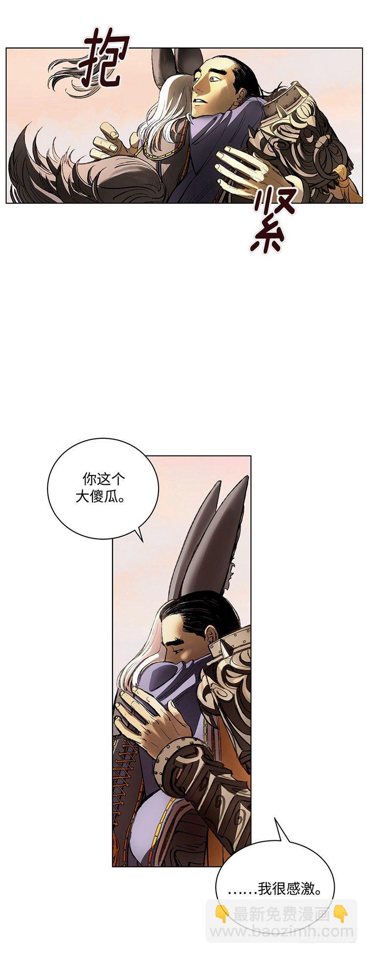 武神-千甄拳 13-第102话