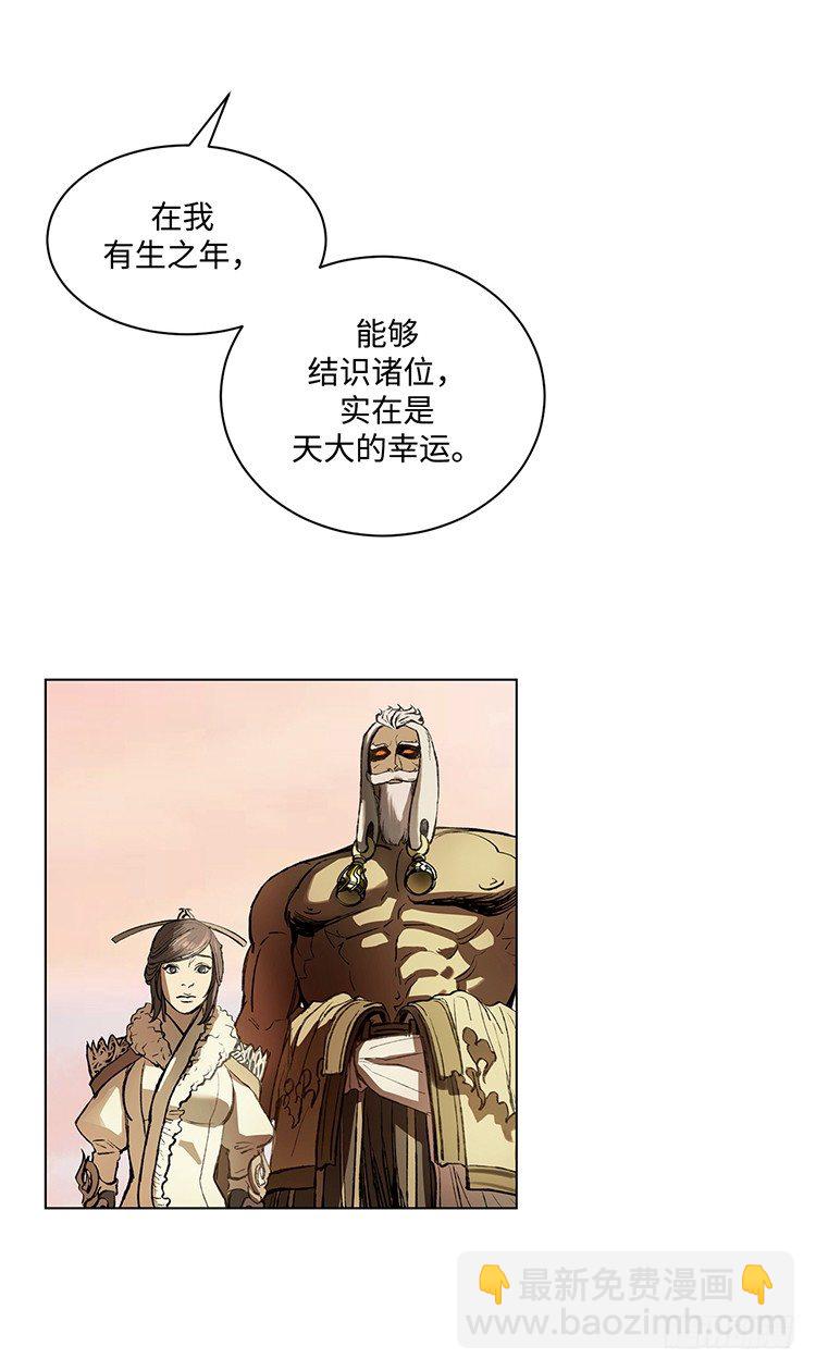 武神-千甄拳 13-第102话