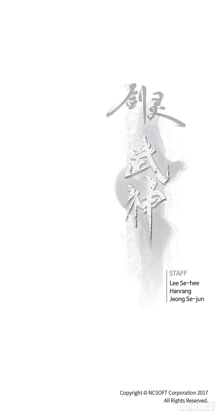 武神-千甄拳 13-第102话