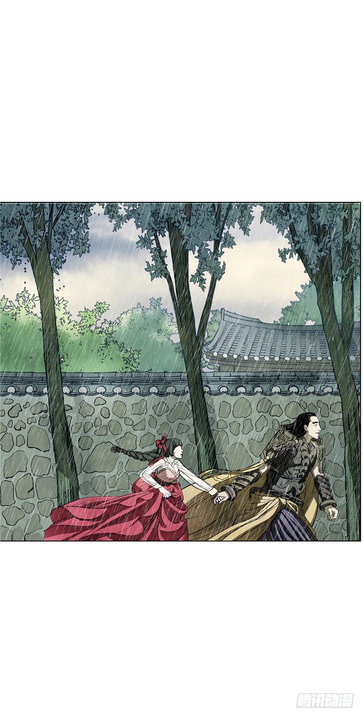 武神-千甄拳 15-第104话