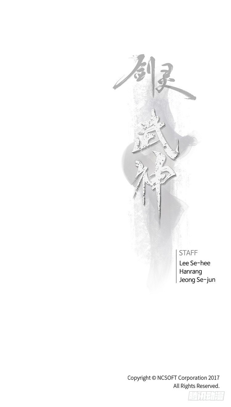 武神-千甄拳 15-第104话