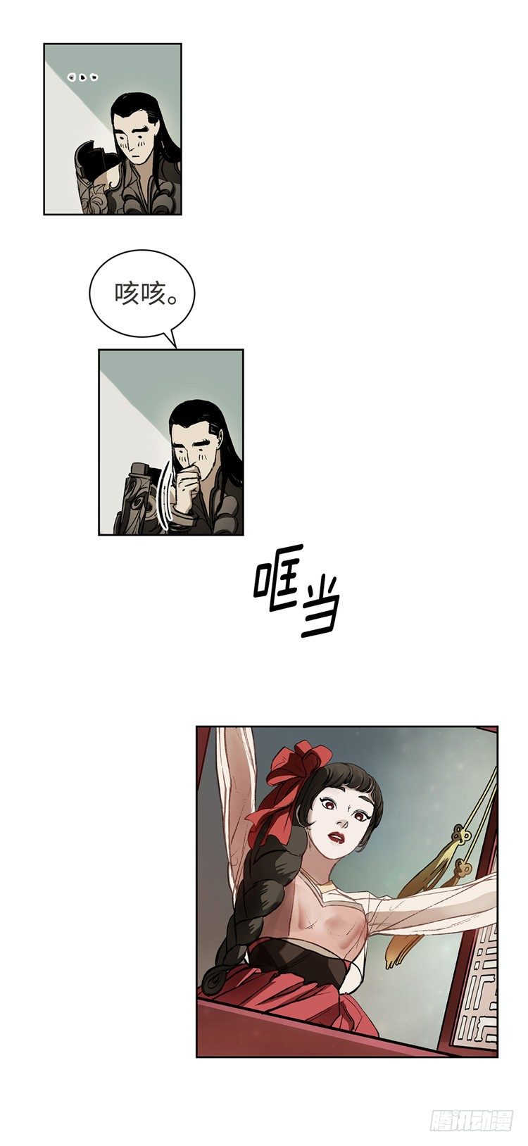 武神-千甄拳 15-第104话