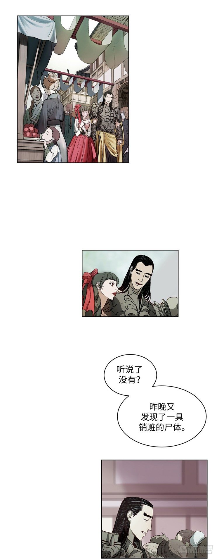 武神-千甄拳 15-第104话