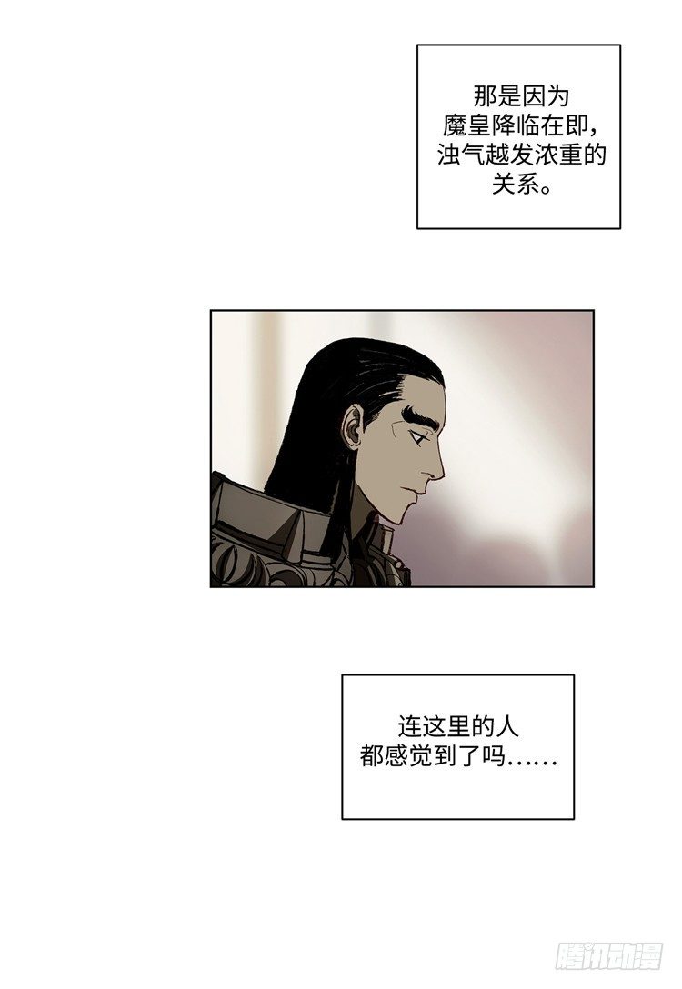 武神-千甄拳 15-第104话