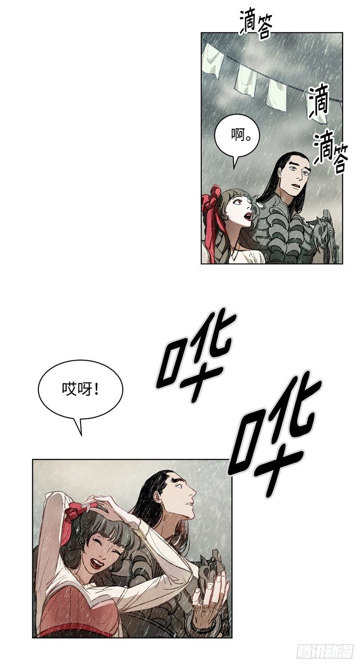 武神-千甄拳 15-第104话