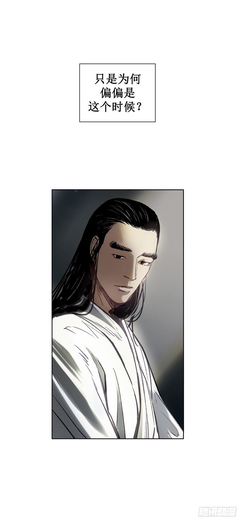 武神-千甄拳 17-第106话