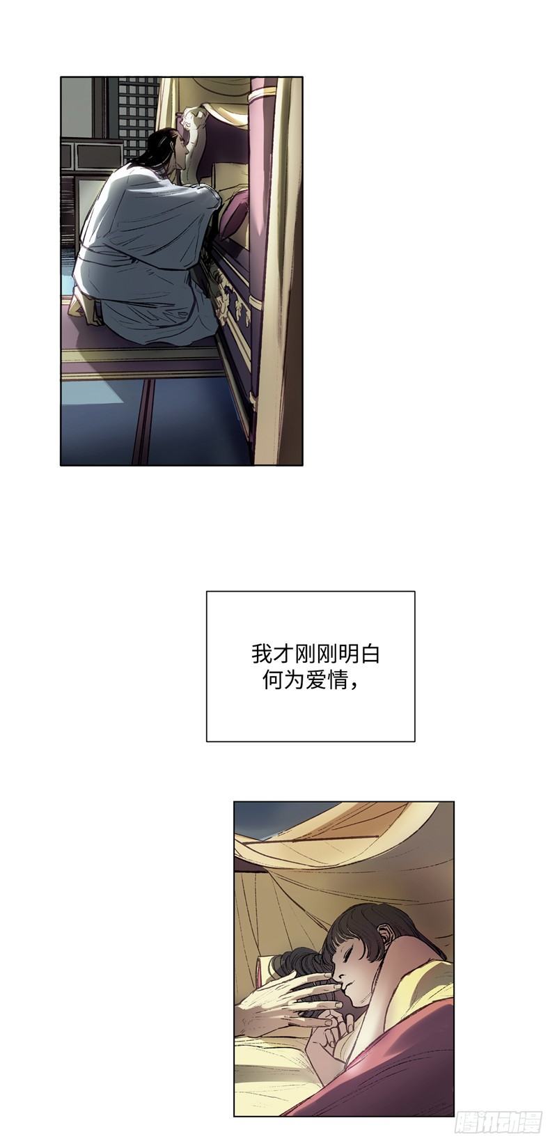 武神-千甄拳 17-第106话