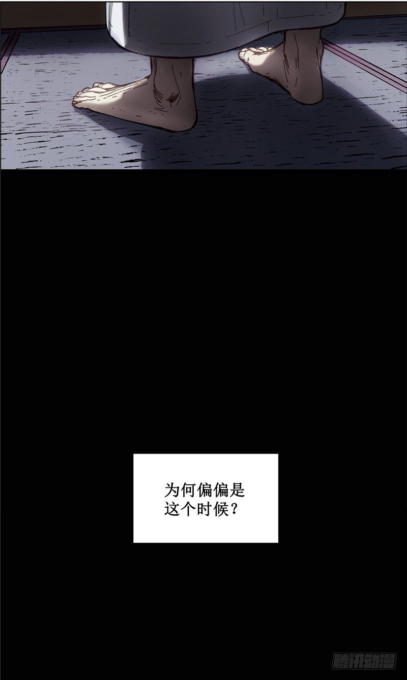 武神-千甄拳 17-第106话