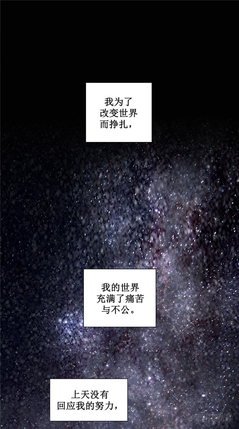 武神-千甄拳 17-第106话