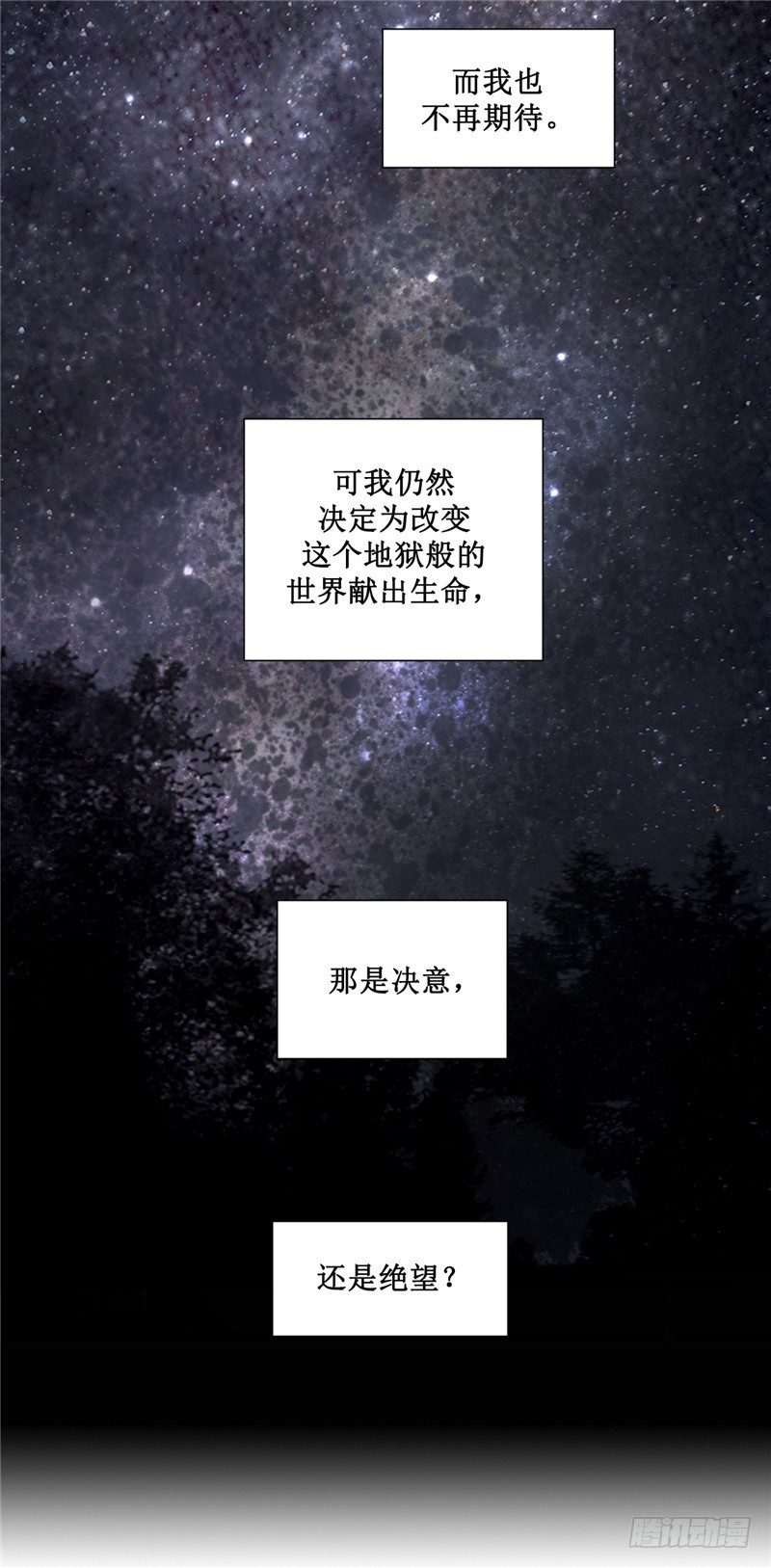 武神-千甄拳 17-第106话