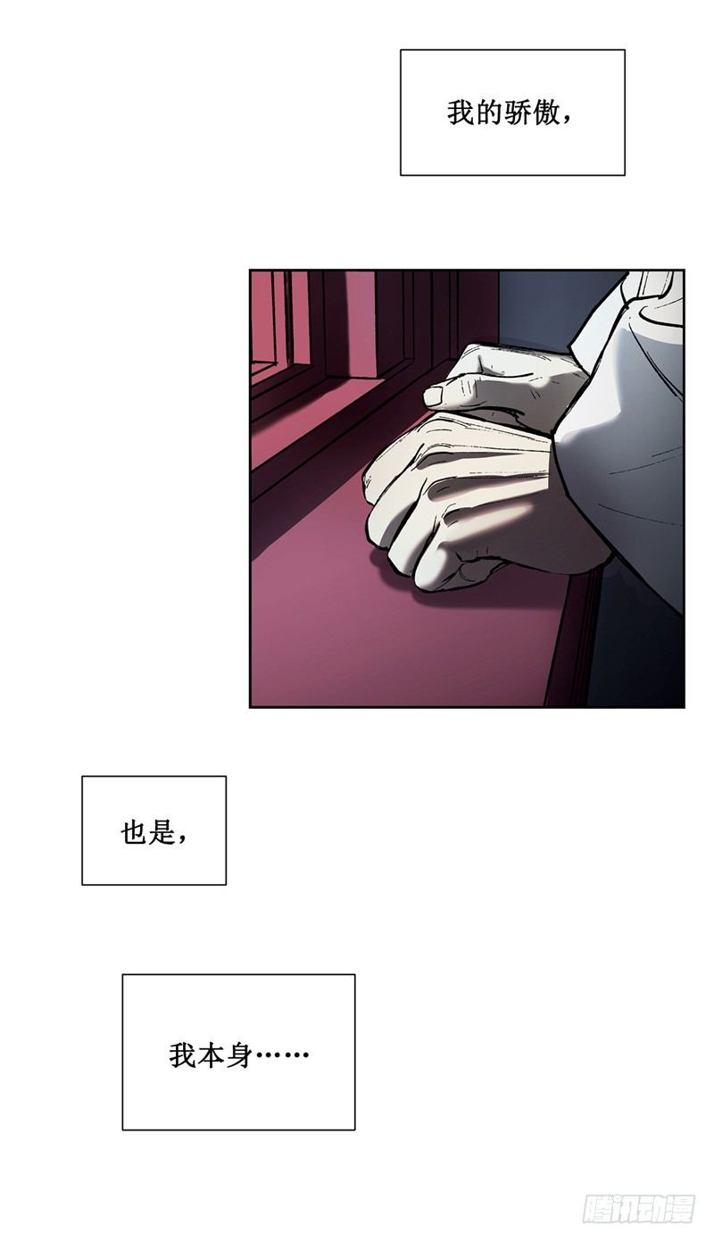 武神-千甄拳 17-第106话