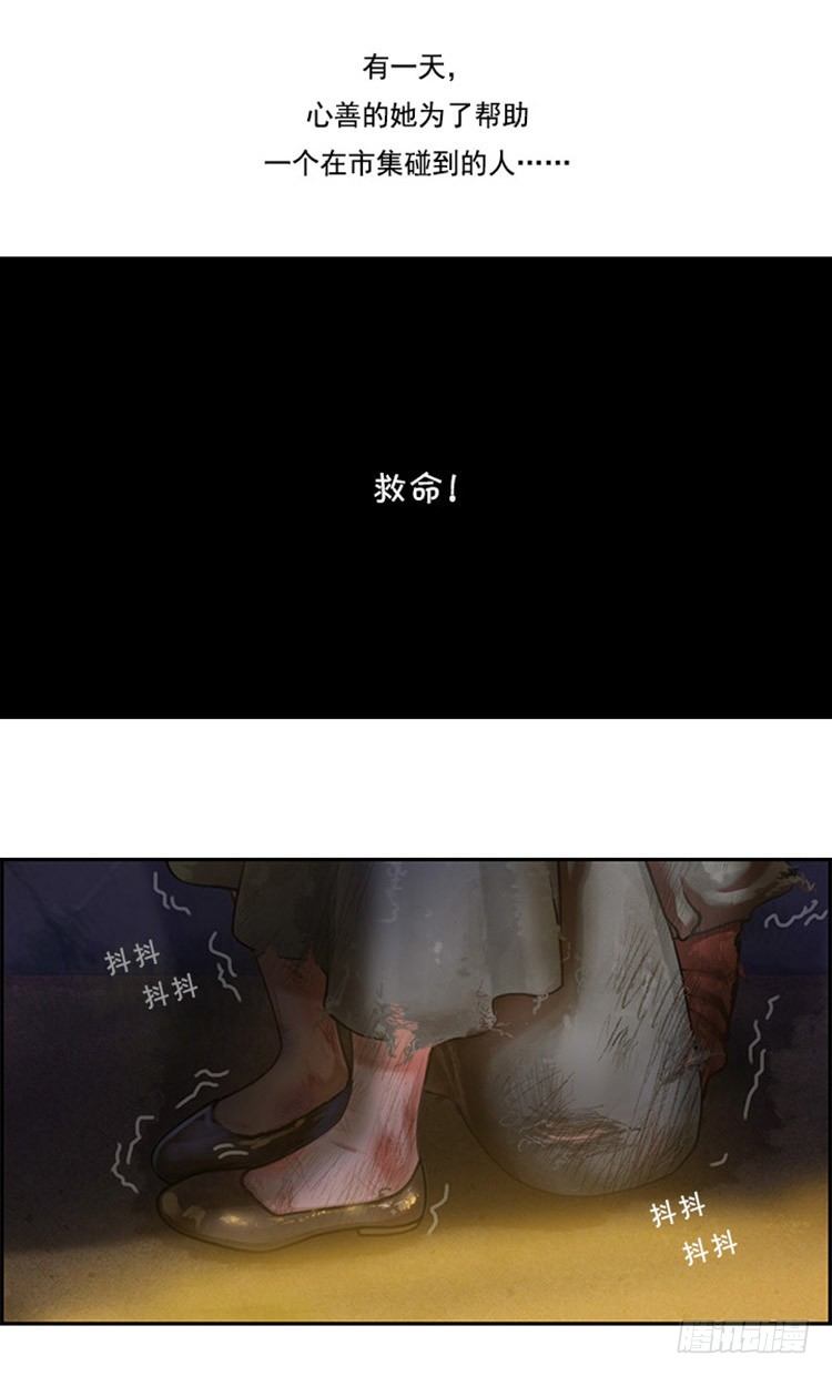 幽兰第二部-鬼道-第108话