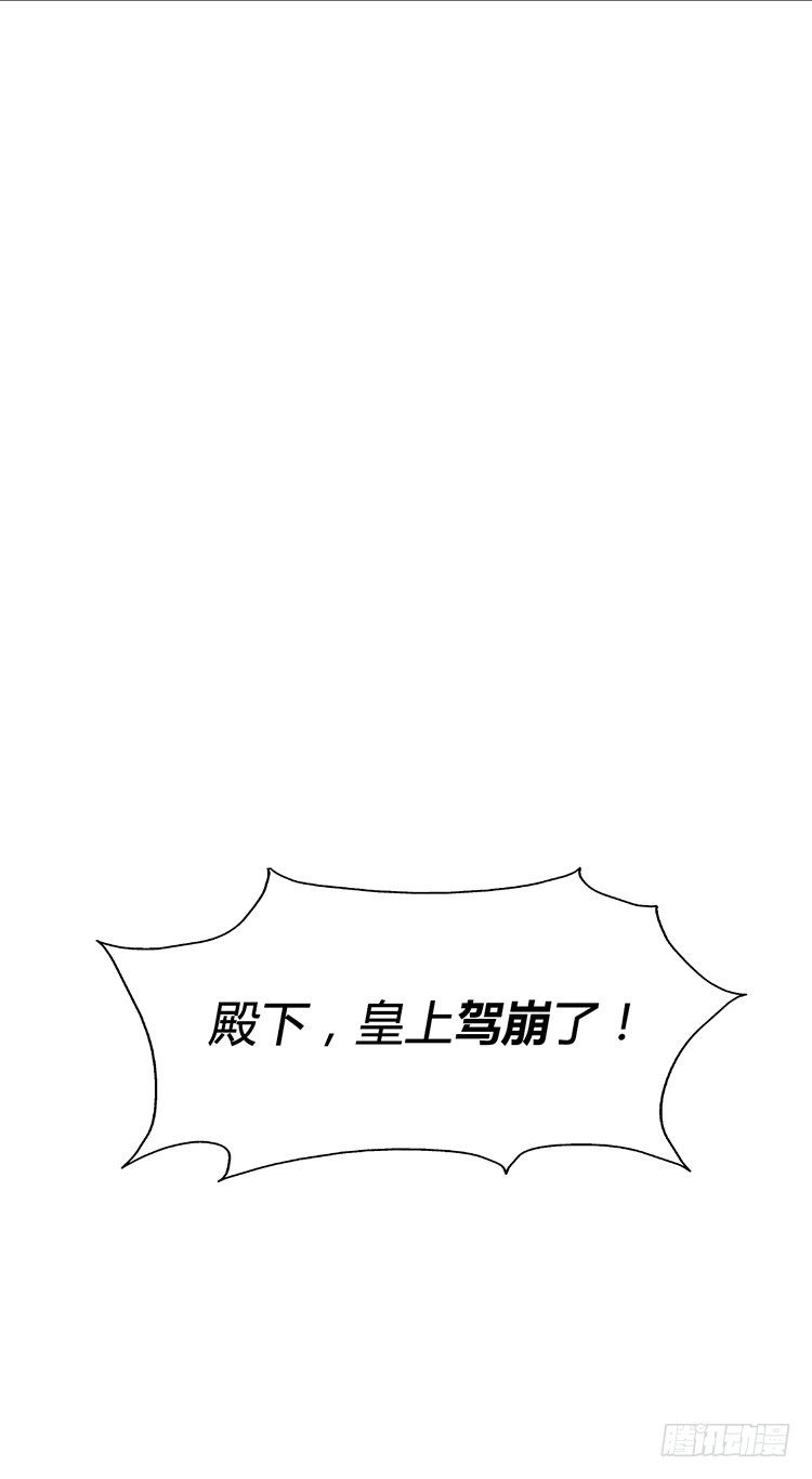 幽兰第二部-鬼道 2-第110话
