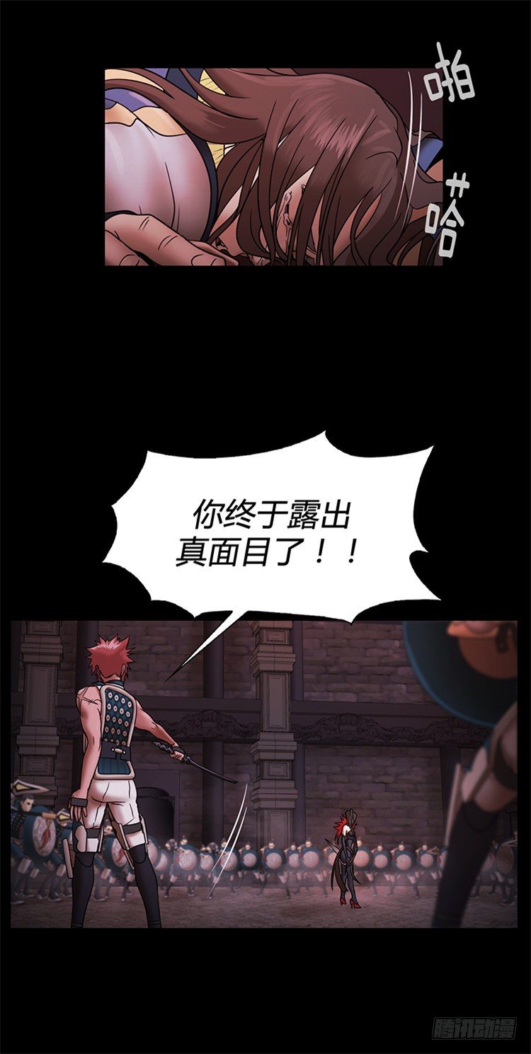 幽兰第二部-鬼道 6-第114话